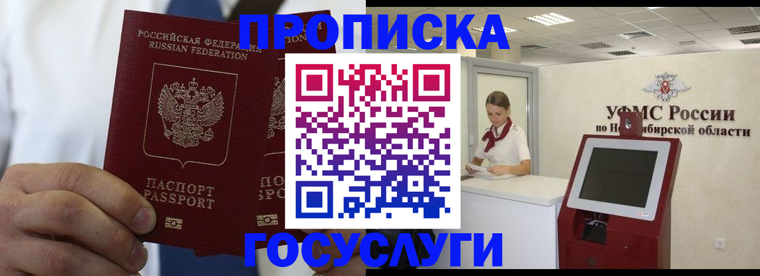 регистрация в Алдане